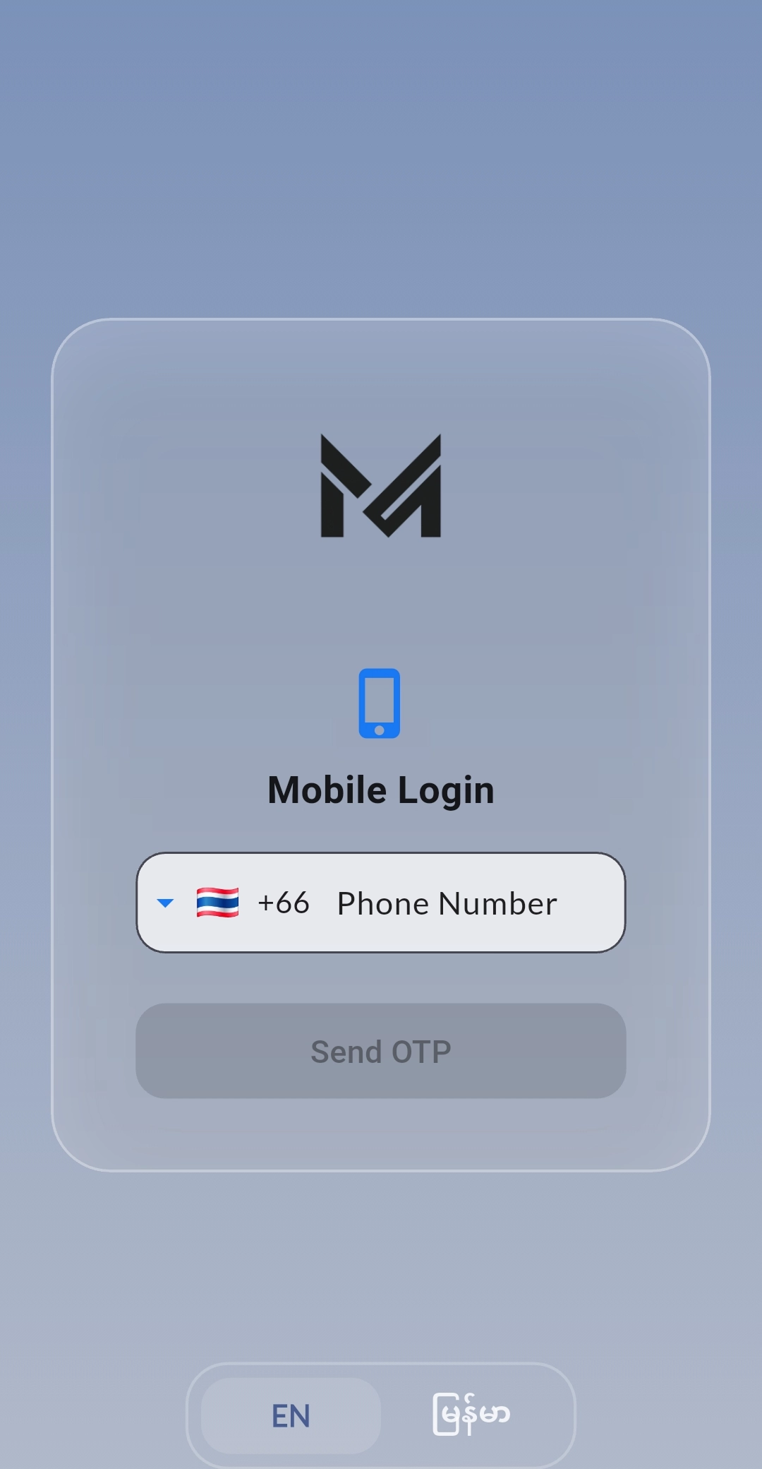 MC Hub OTP login screen