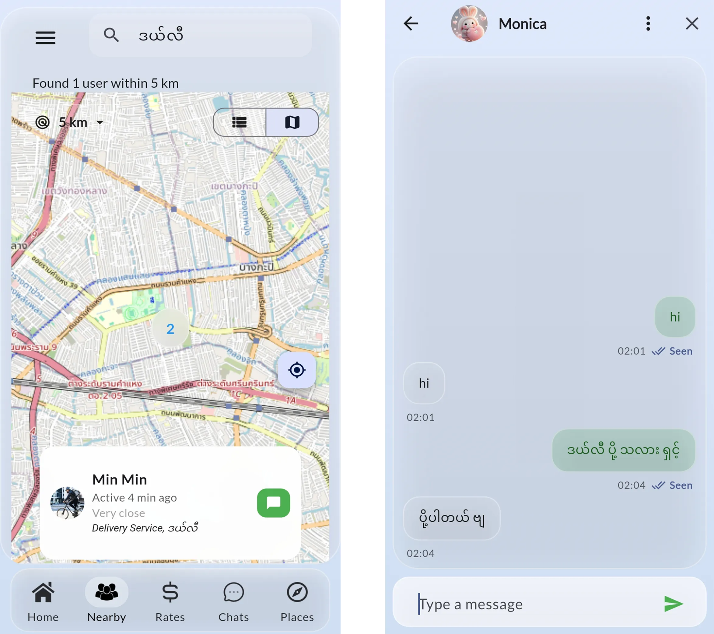 Nearby discovery and chat flow
